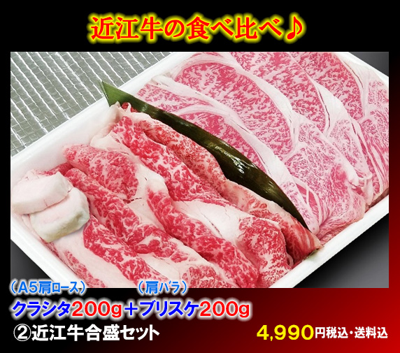 item-meat2.jpg