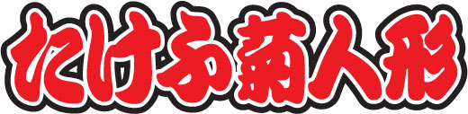 ロゴjpeg.jpg