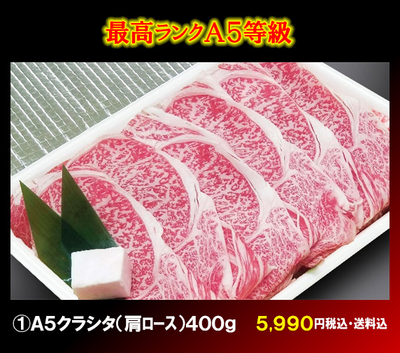 item-meat1.jpg
