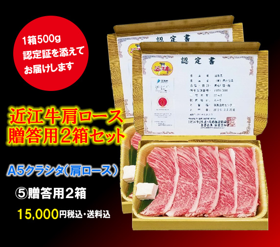 item-meat6.jpg