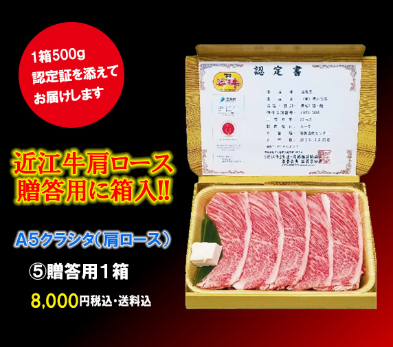 item-meat5.jpg
