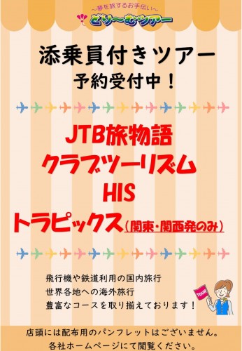 (タイトル無し)