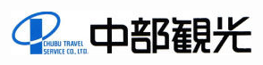 中部観光