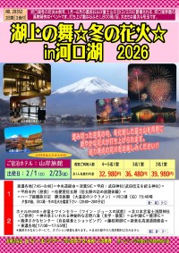 新コースのお知らせ