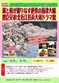 新コースのお知らせ