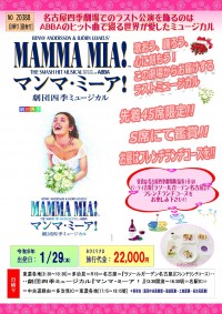 新コースのお知らせ