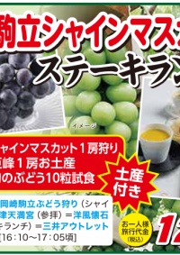 9/15.9/22.9/24 残席あります