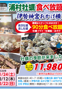 3/15発　新規設定しました