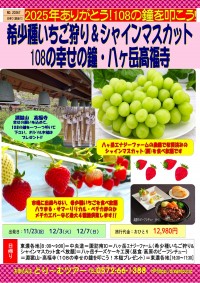 新コースのお知らせ